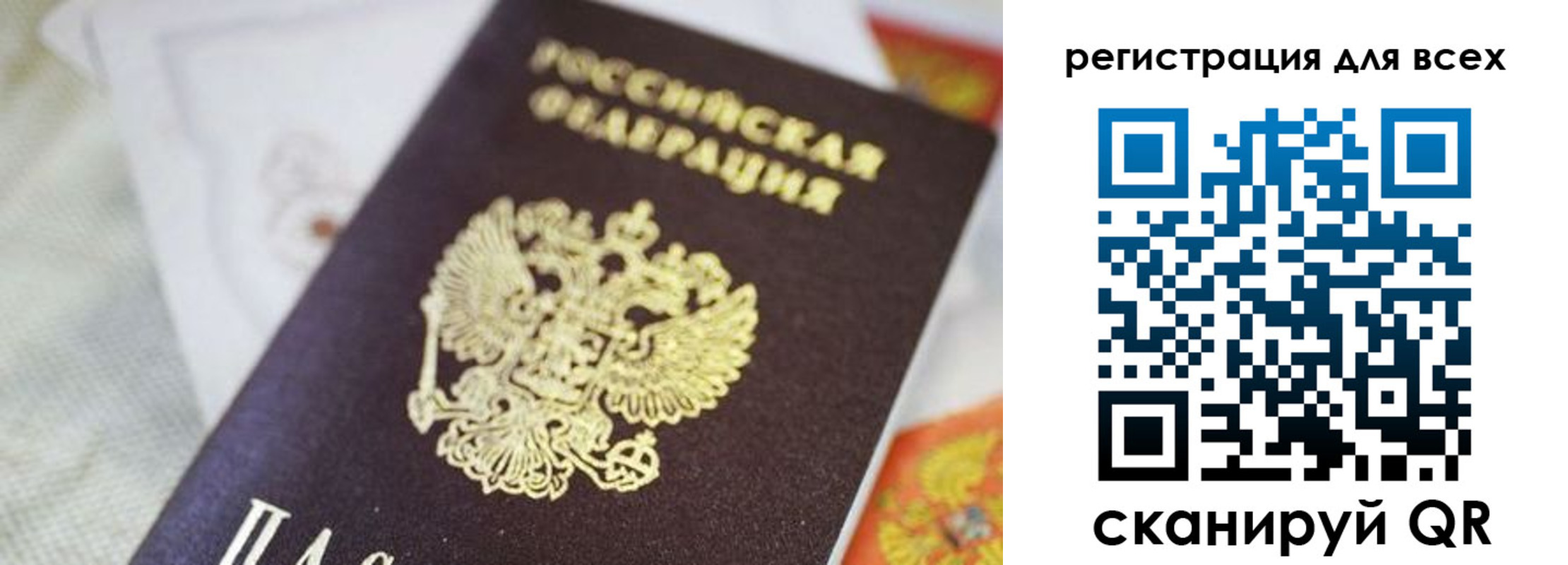 прописка для кредита в Серпухове