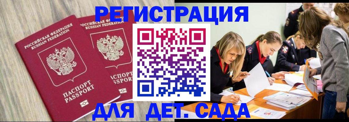 прописка поиск в Серпухове