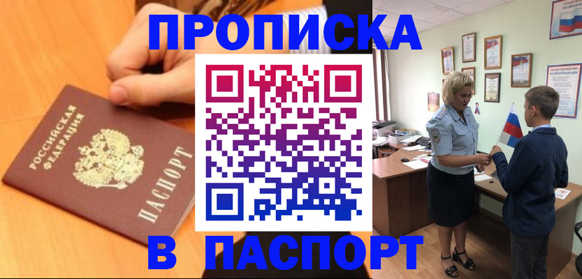 пропишу в квартире в Серпухове